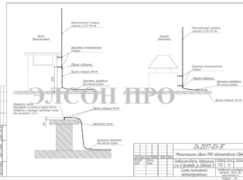 Проект молниезащиты школы